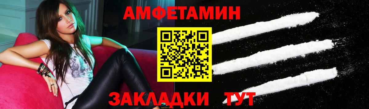 Amphetamine 98%  АМФЕТАМИН  Кингисепп  Вход с VPN 
