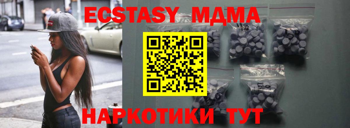 Кингисепп  omg онион  Вход с VPN  Ecstasy 280 MDMA 