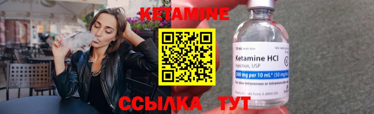 Кингисепп  OMG   Кетамин ketamine  Вход с VPN  это наркотические препараты  Кетамин ketamine 