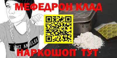 прущая мука Усть-Илимск