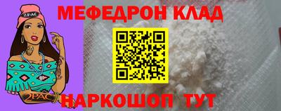 шишки Тулун