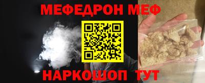 прущие грибы Уссурийск
