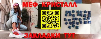 соль ск Туймазы