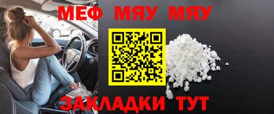 прущие грибы Уссурийск