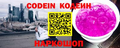скорость Усть-Джегута
