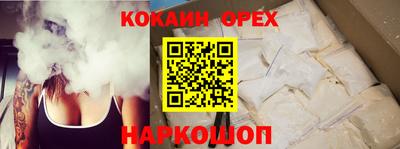 прущая мука Усть-Илимск