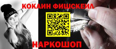 прущие грибы Уссурийск