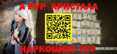 прущие грибы Уссурийск