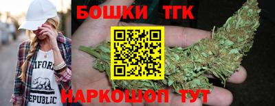 прущие грибы Уссурийск