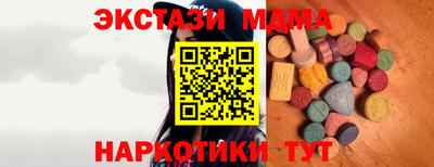 скорость Усть-Джегута
