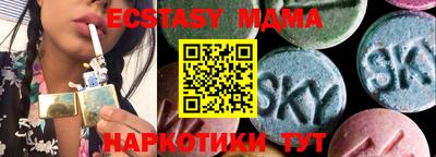прущая мука Усть-Илимск