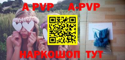 прущие грибы Уссурийск