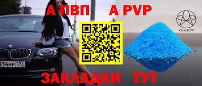 прущие грибы Уссурийск