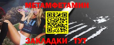 прущая мука Усть-Илимск