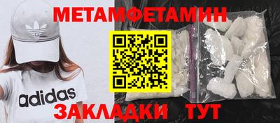 прущая мука Усть-Илимск