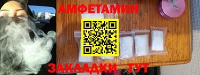 прущая мука Усть-Илимск