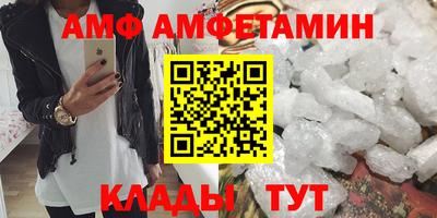шишки Тулун