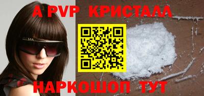 прущие грибы Уссурийск
