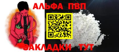 соль ск Туймазы