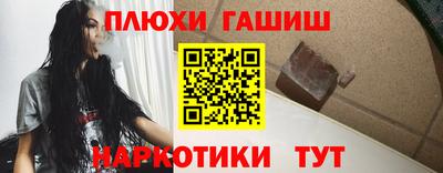 прущая мука Усть-Илимск