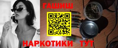 прущие грибы Уссурийск