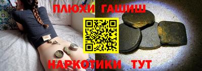 шишки Тулун