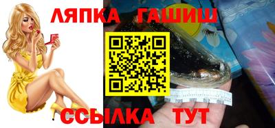 прущая мука Усть-Илимск