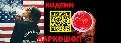 прущие грибы Уссурийск