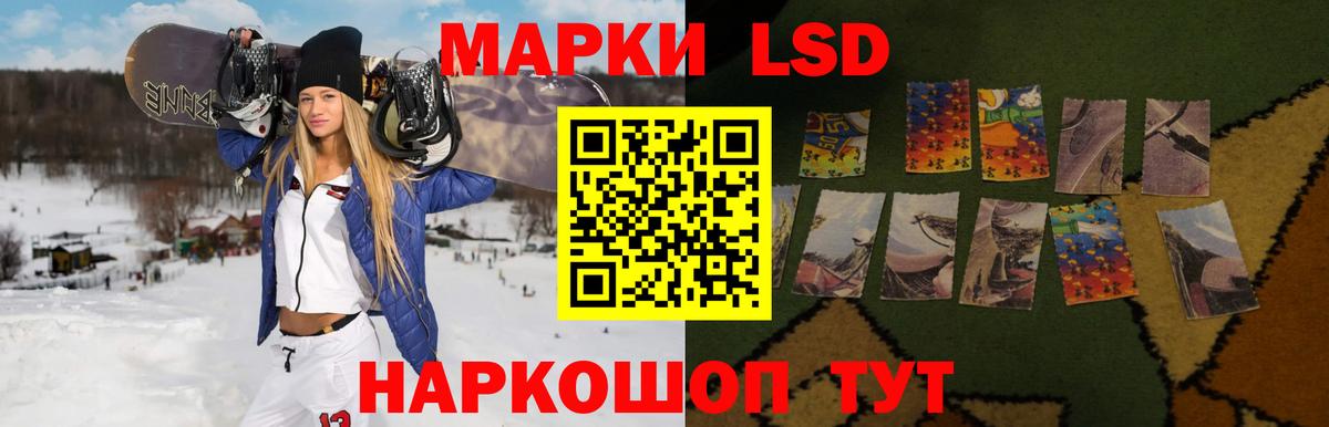 Кингисепп  Лсд 25 экстази ecstasy  ЛСД экстази кислота  Вход с VPN 