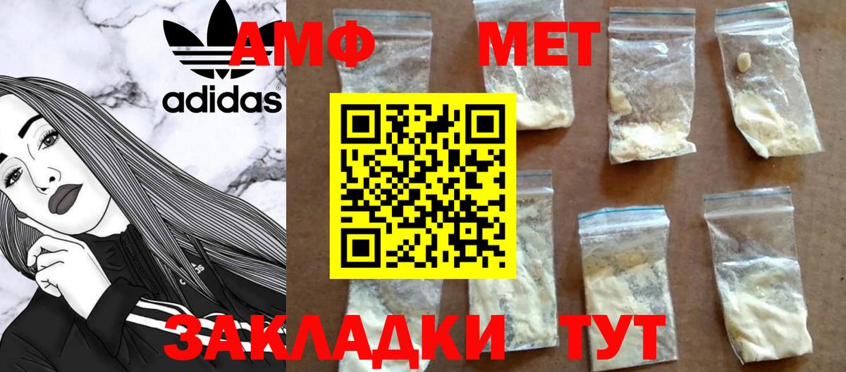 Метамфетамин кристалл  Метамфетамин кристалл  Кингисепп  Вход с VPN 