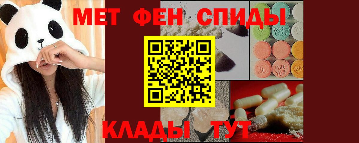 МЕТАМФЕТАМИН витя Кингисепп