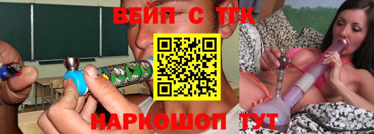 Дистиллят ТГК Wax  Вход с VPN  Кингисепп 